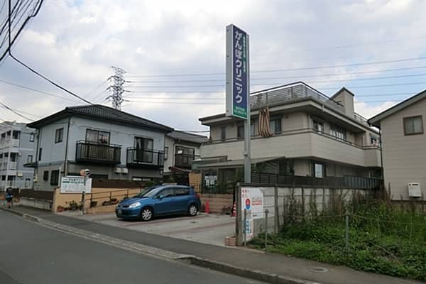 がんぼクリニックまで約1167m