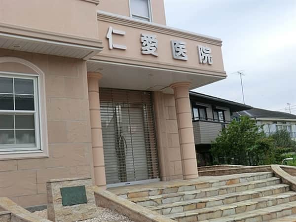 仁愛医院まで約1026m