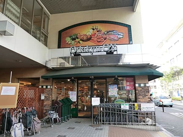 OdakyuOX玉川学園店まで約1400m