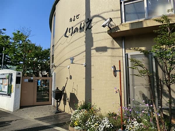 成瀬くりの家保育園まで約1431m