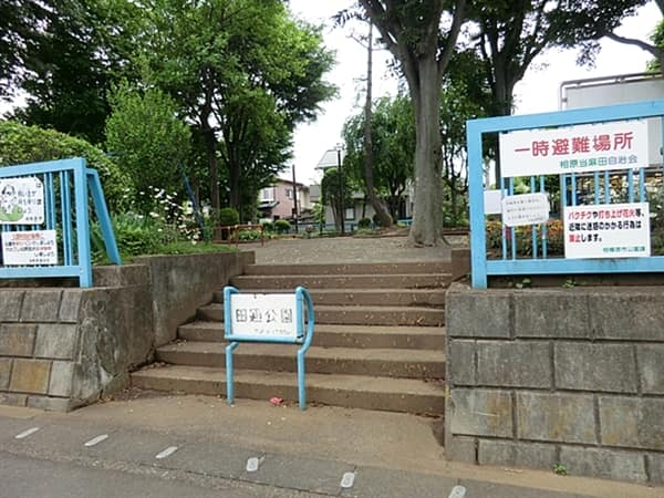 田通公園まで約171m