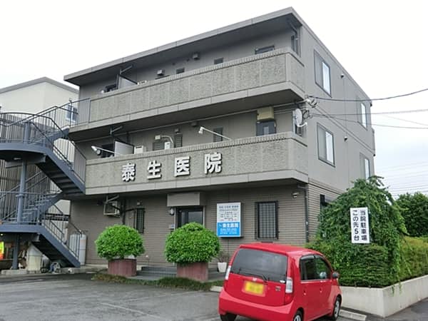 泰生医院まで約1924m