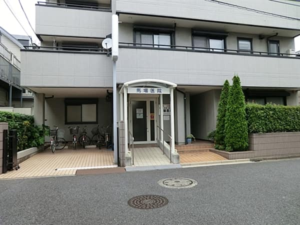 馬場医院まで約639m