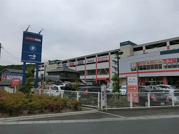 三和アメリア稲城ランド通り店まで約979m