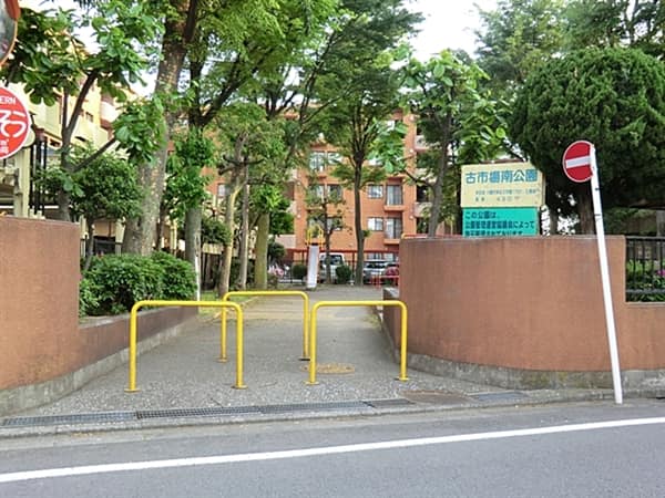 古市場南公園まで約726m