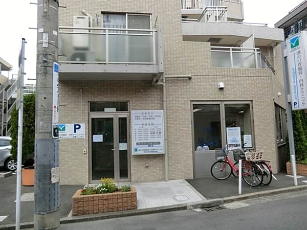 溝の口胃腸科・内科クリニックまで約1243m