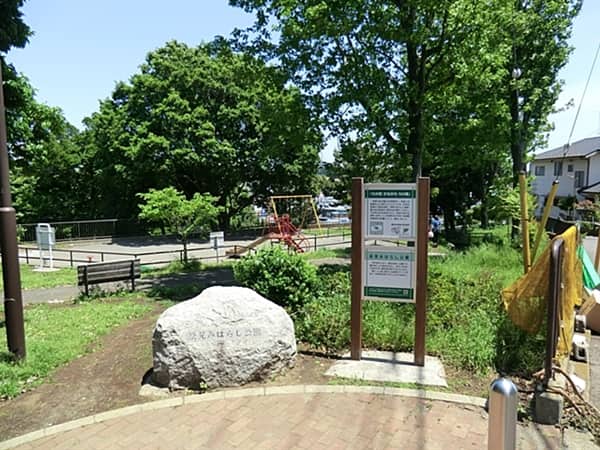 松見みはらし公園まで約501m