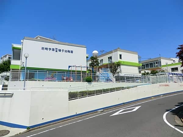 岩崎学園附属磯子幼稚園まで約398m