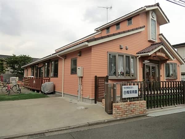 白梅保育園まで約418m