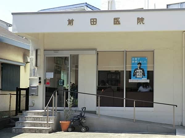 前田医院まで約1360m