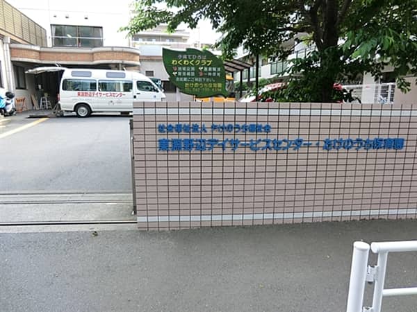 たけのうち保育園まで約1622m