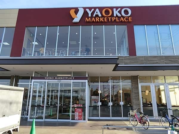 ヤオコー相模原光が丘店まで約1219m