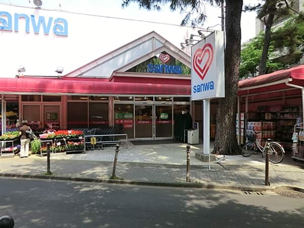 三和東林間店まで約1130m