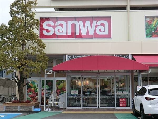 三和上鶴間店まで約1099m