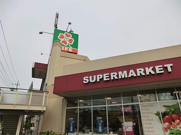 ライフ相模原若松店まで約905m