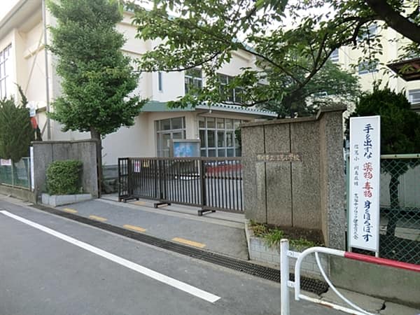 市川市立信篤小学校