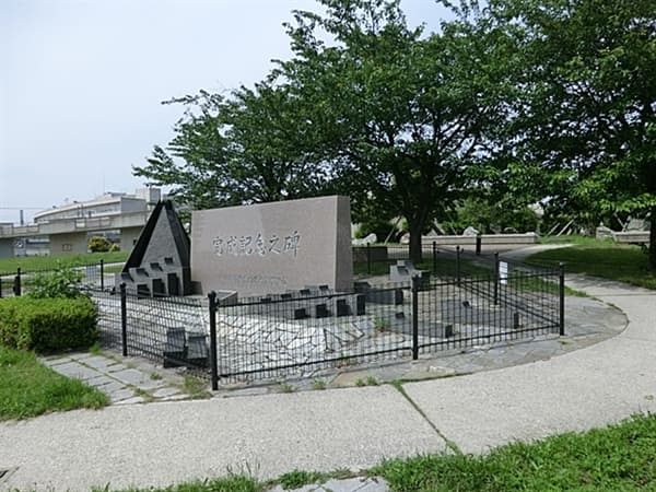 妙典公園まで約1268m