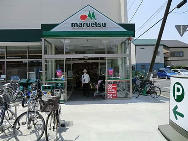 マルエツ南八幡店まで約165m
