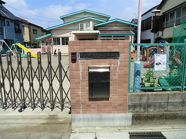 市川市立大和田保育園まで約303m