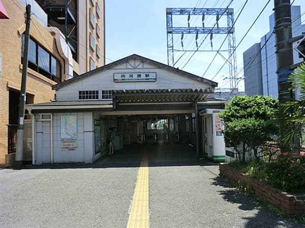 JR「向河原」駅まで約320m