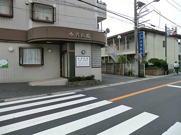 小菅医院まで約969m