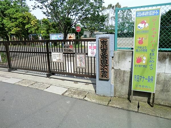市川市立中国分小学校
