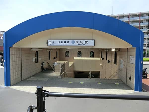 北総鉄道「矢切」駅まで約720m