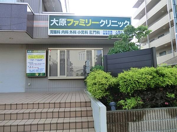 大原ファミリークリニックまで約1280m