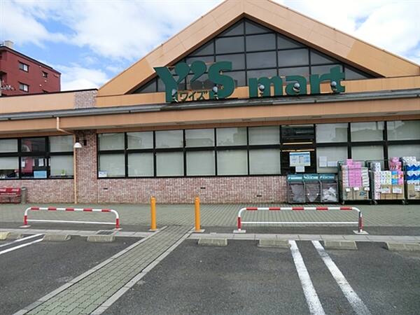 ワイズマート北国分店まで約1439m