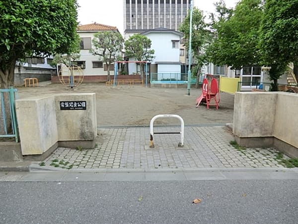 常盤児童公園まで約839m