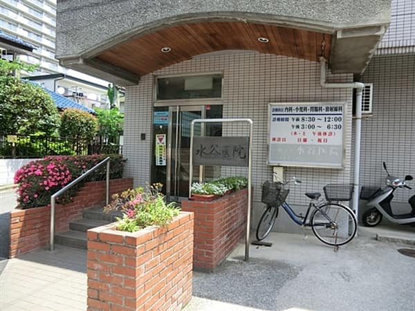 水谷医院まで約453m