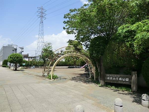 領家二丁目公園まで約910m