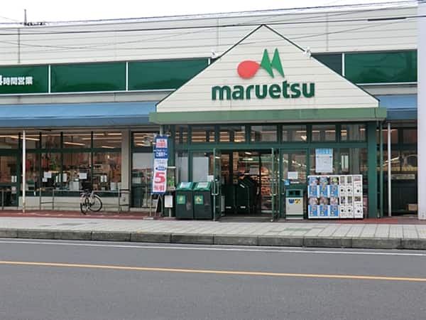 マルエツ大成店まで約781m