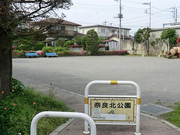 奈良北公園まで約1106m
