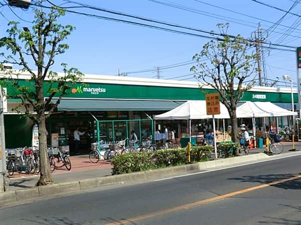 マルエツ柳崎店まで約610m