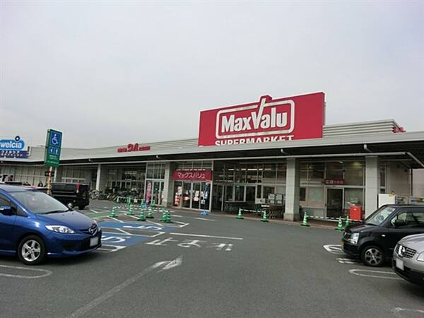 マックスバリュ蕨店まで約855m