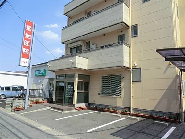 菊地医院まで約452m