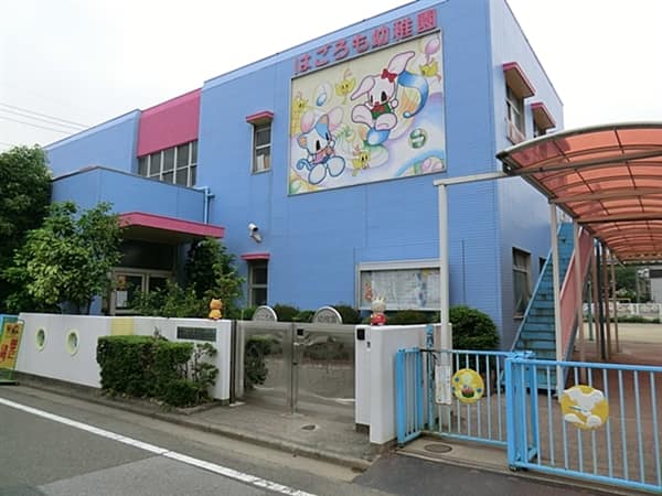 はごろも幼稚園まで約808m