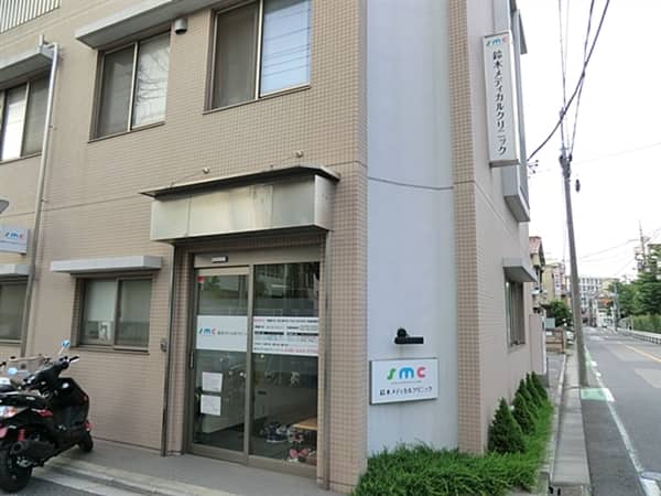 鈴木メディカルクリニックまで約595m