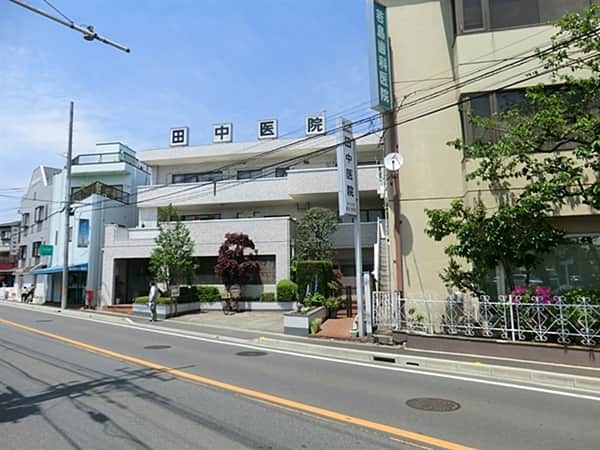 田中医院まで約570m