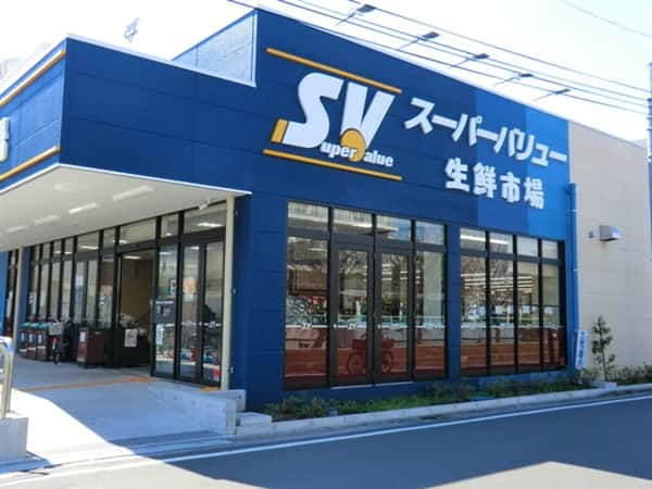 スーパーバリュー南浦和店まで約493m