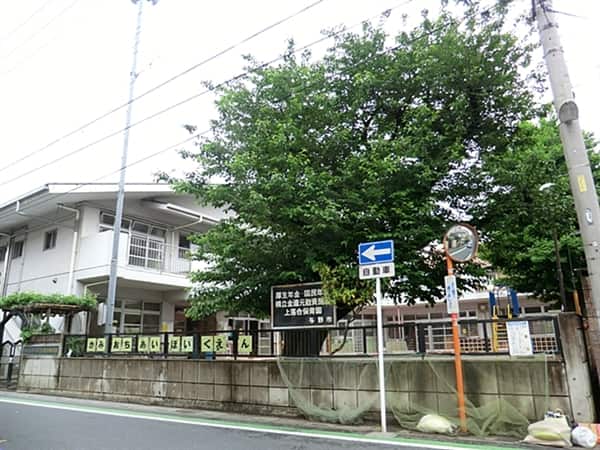 上落合保育園まで約1029m