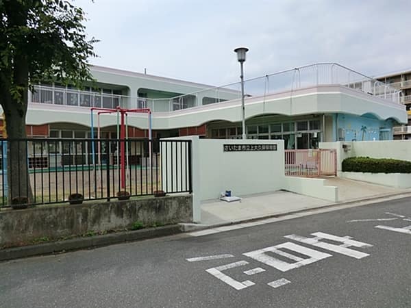 上大久保保育園まで約1475m