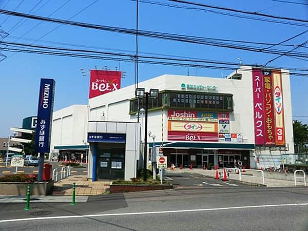 ベルクス草加松原店まで約2002m
