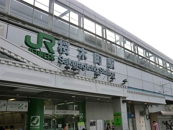 JR「桜木町」駅まで約960m