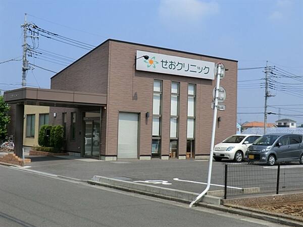 せおクリニックまで約1135m