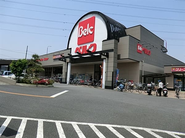 ベルク池田店まで約1276m