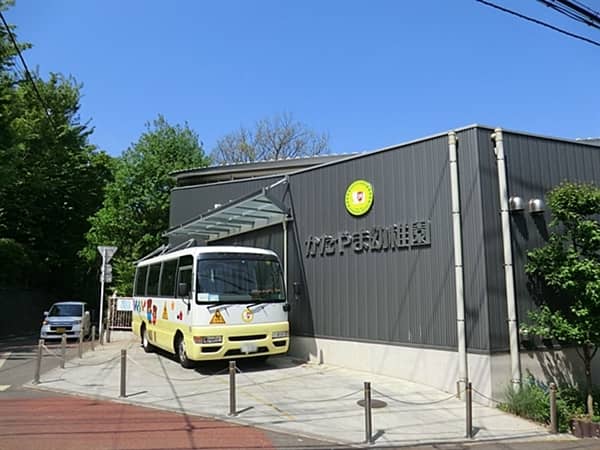 片山幼稚園まで約315m