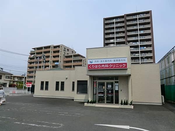 くりはら内科クリニックまで約1044m