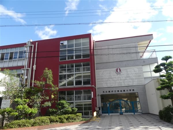 名古屋市立東志賀小学校